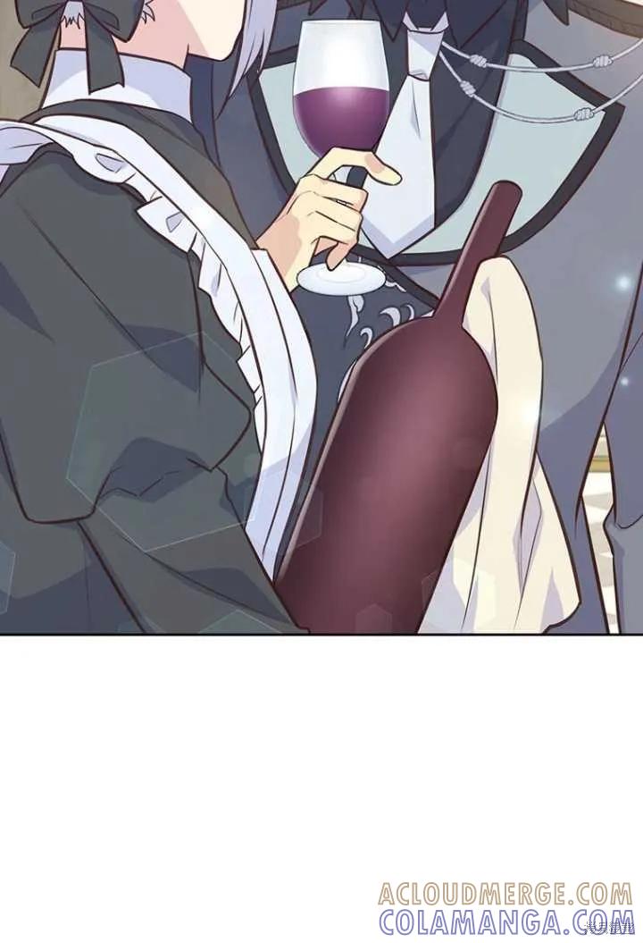 《既然是配角就跟我谈恋爱吧》第52话 第13页