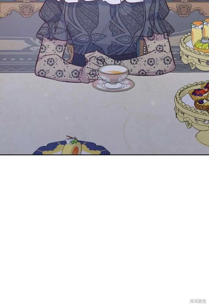 《既然是配角就跟我谈恋爱吧》第52话 第52页