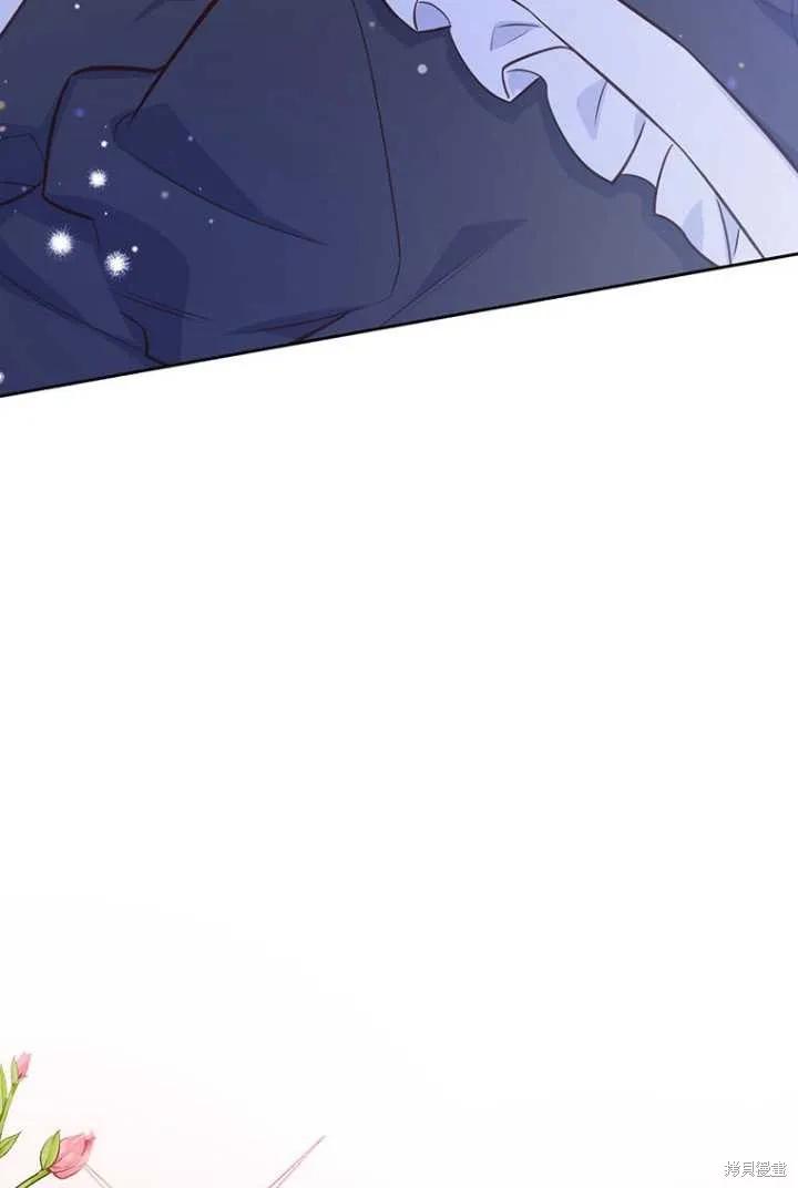 《既然是配角就跟我谈恋爱吧》第53话 第10页