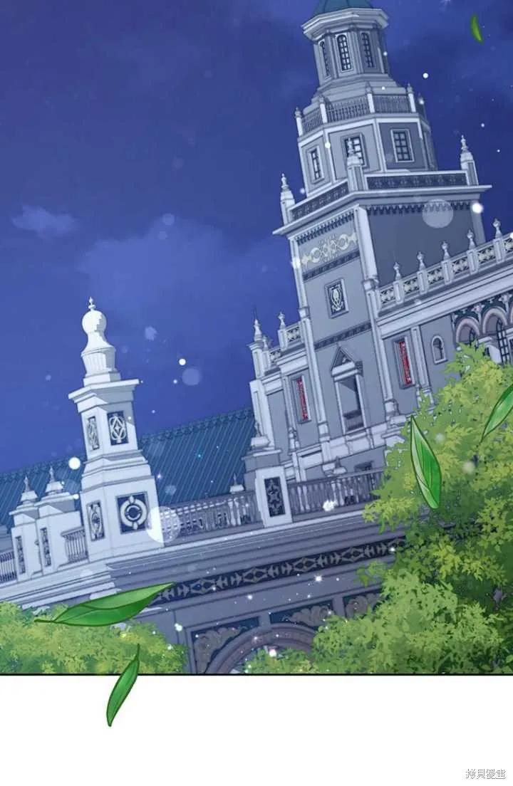 《既然是配角就跟我谈恋爱吧》第54话 第78页