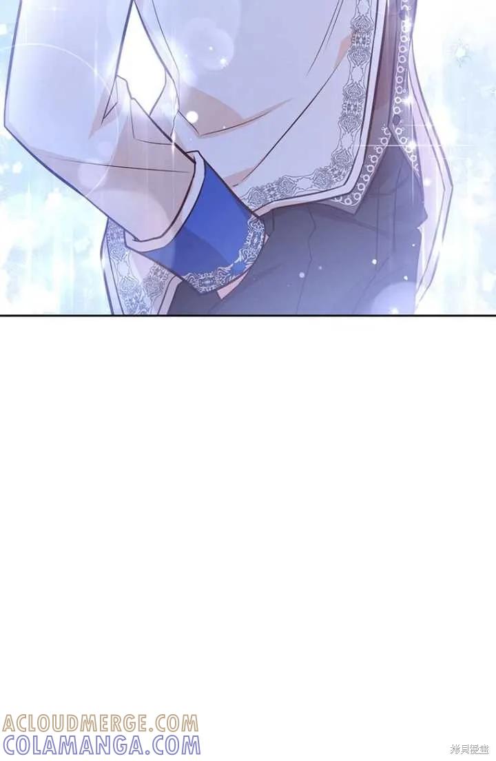 《既然是配角就跟我谈恋爱吧》第54话 第29页