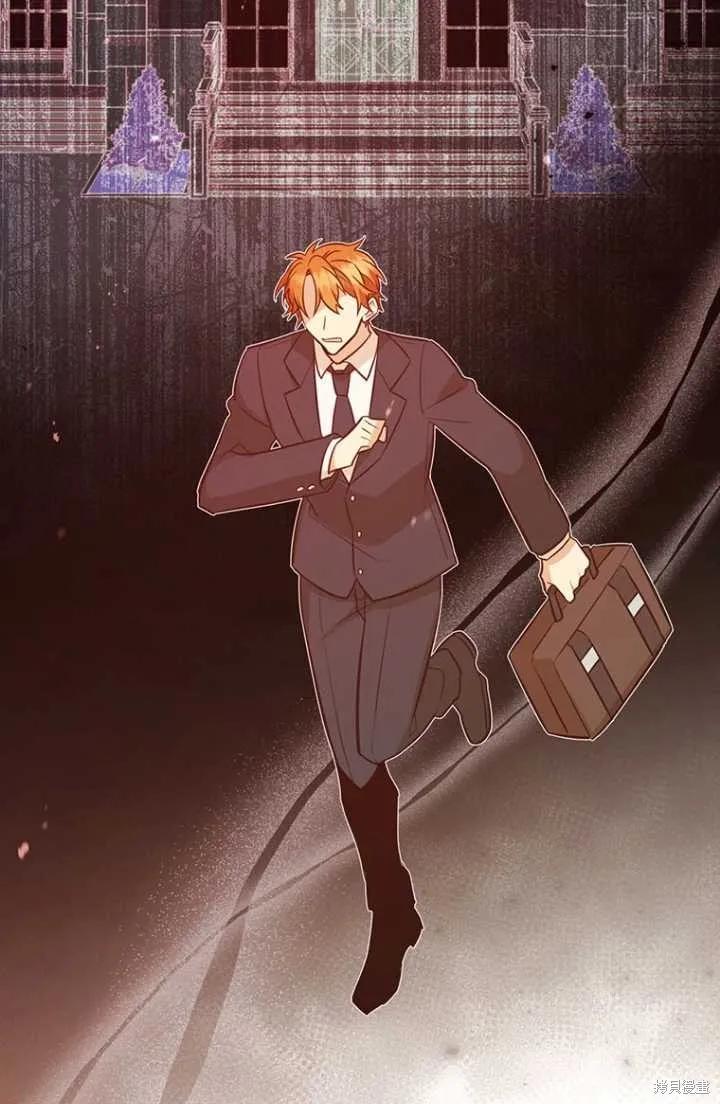 《既然是配角就跟我谈恋爱吧》第54话 第14页
