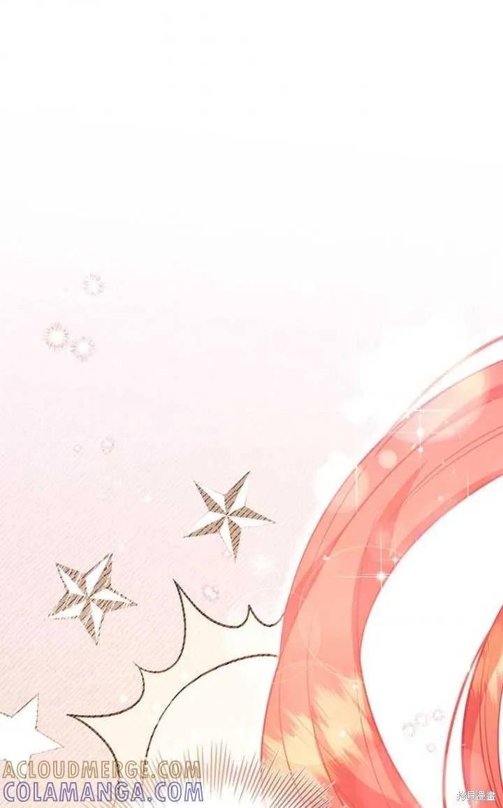 《既然是配角就跟我谈恋爱吧》第56话 第89页