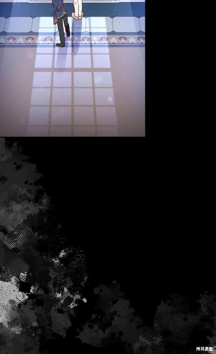 《既然是配角就跟我谈恋爱吧》第57话 第78页