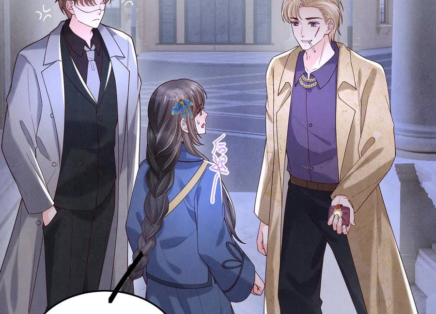 《少帅每天都在吃醋3：少帅是醋精》第13话 作弊 第138页
