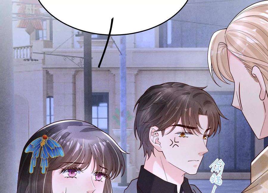《少帅每天都在吃醋3：少帅是醋精》第13话 作弊 第134页