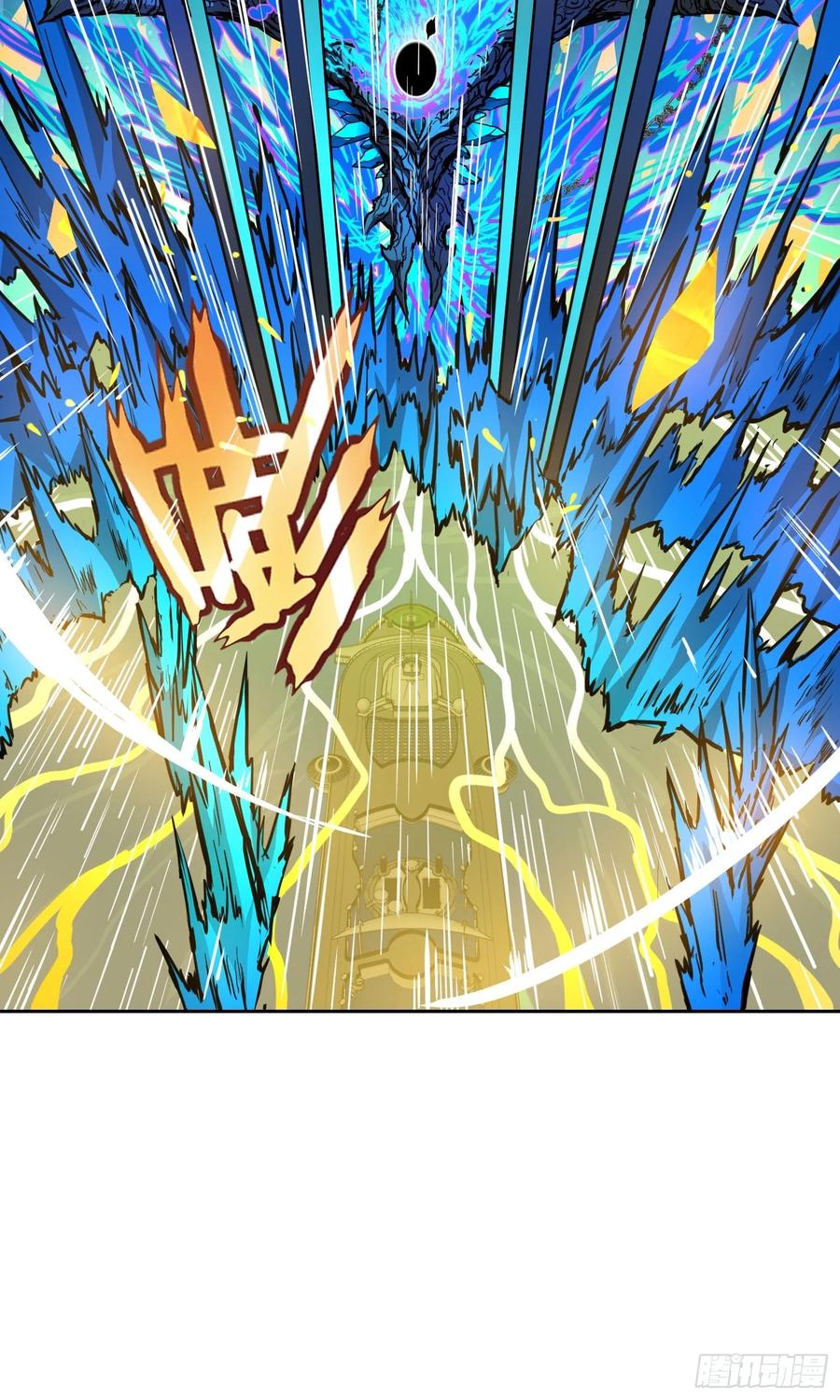 《情绪病》005 船 第50页