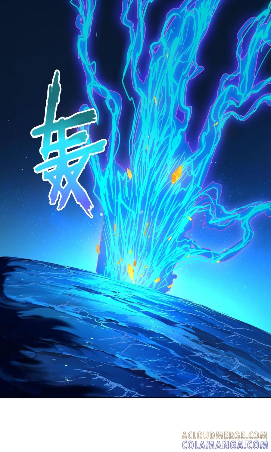 《情绪病》005 船 第52页