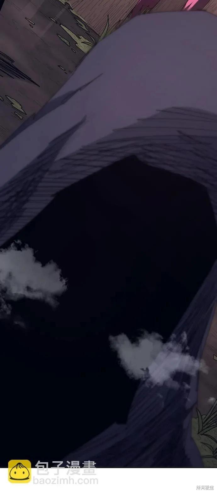 馀火骑士 - 第100话 - 第47张图