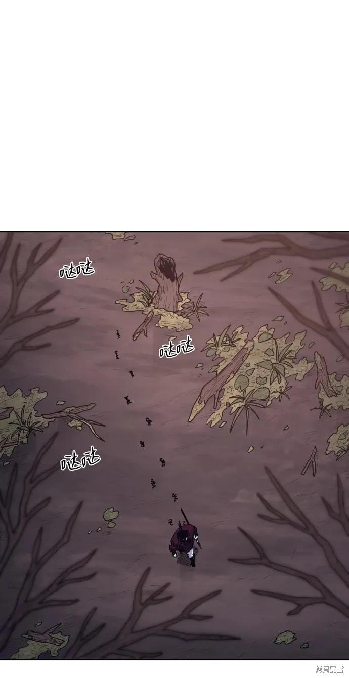 馀火骑士 - 第100话 - 第41张图