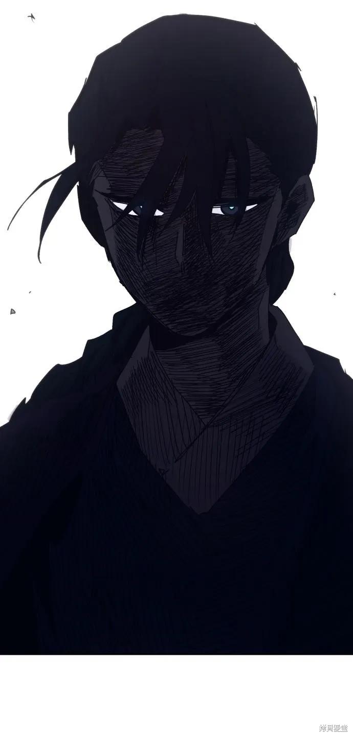 馀火骑士 - 第101话 - 第54张图