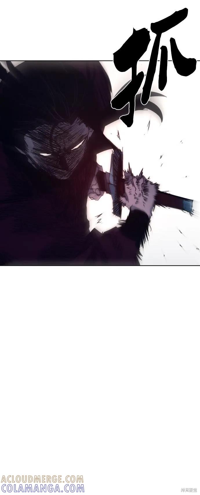 馀火骑士 - 第101话 - 第34张图