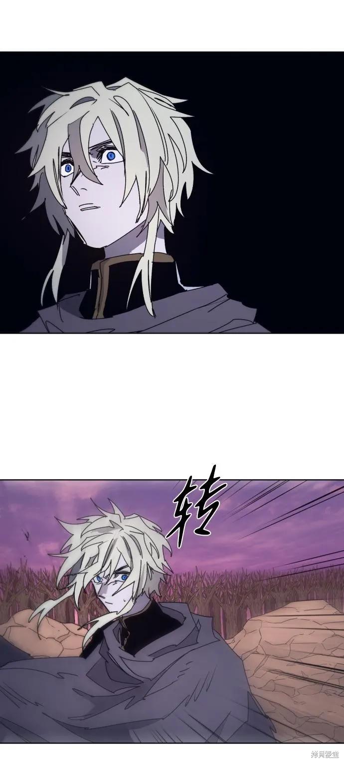 馀火骑士 - 第101话 - 第38张图