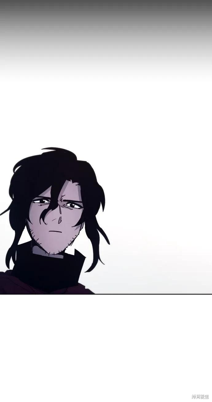 馀火骑士 - 第101话 - 第3张图