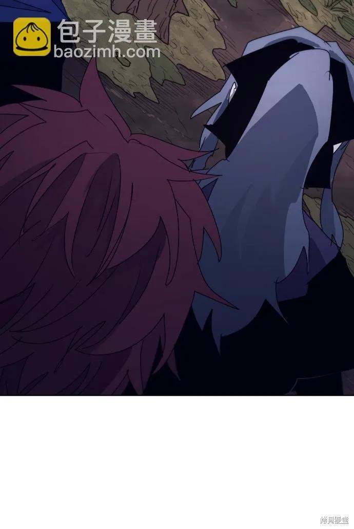 馀火骑士 - 第101话 - 第47张图