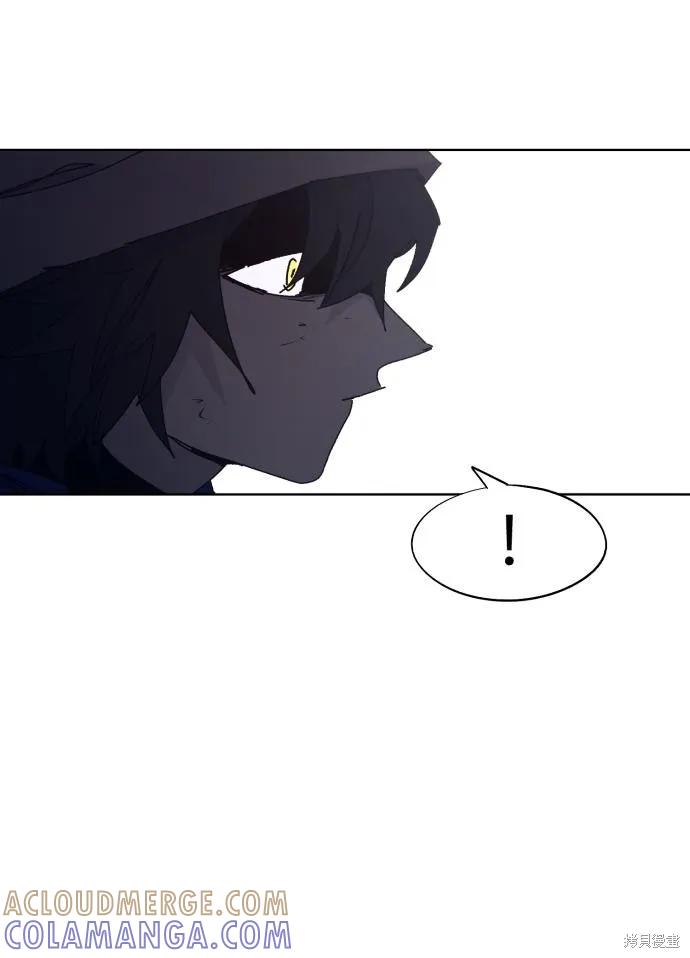 馀火骑士 - 第101话 - 第43张图