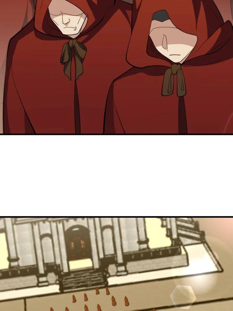 第一序列 第602话 601 巫师军团 第7页
