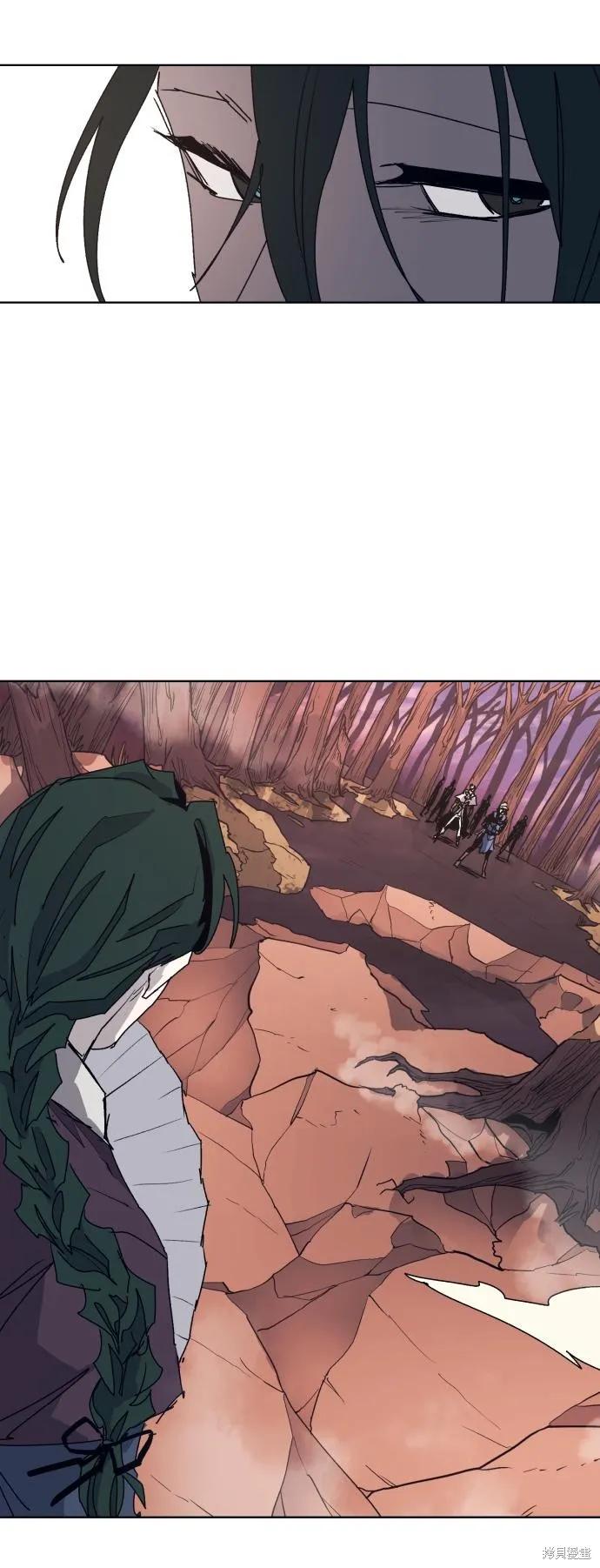 馀火骑士 - 第102话 - 第32张图