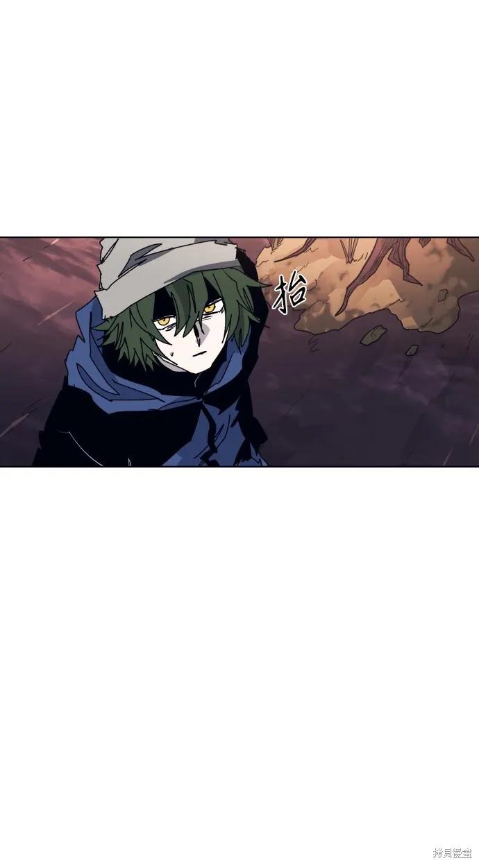 馀火骑士 - 第102话 - 第47张图