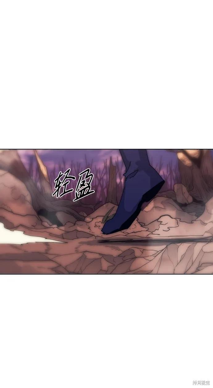 馀火骑士 - 第102话 - 第30张图