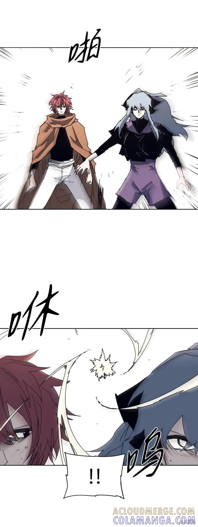 馀火骑士 - 第102话 - 第46张图