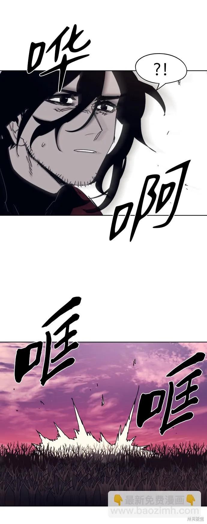 馀火骑士 - 第102话 - 第27张图