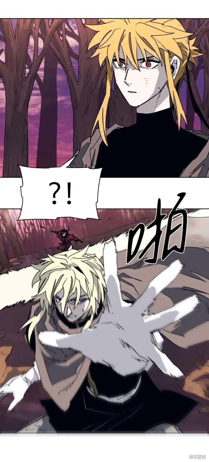 馀火骑士 - 第102话 - 第24张图