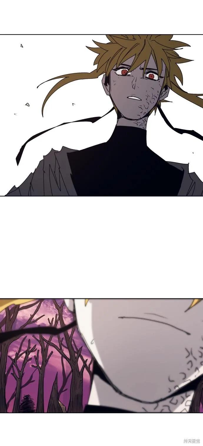 馀火骑士 - 第102话 - 第3张图