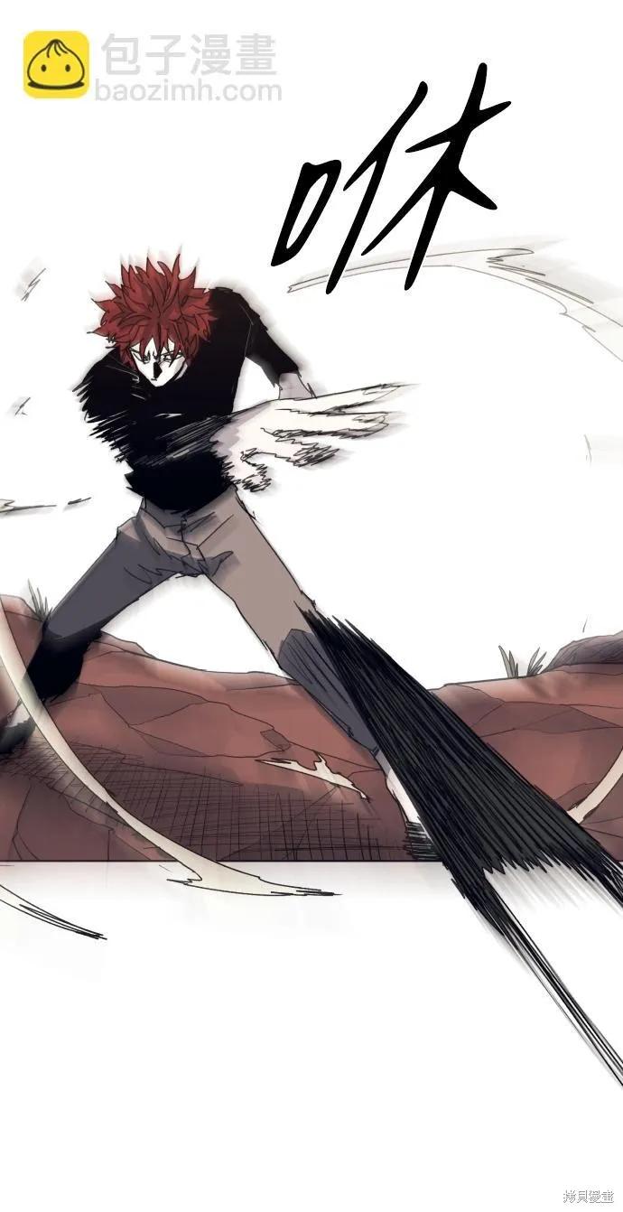 馀火骑士 - 第102话 - 第44张图