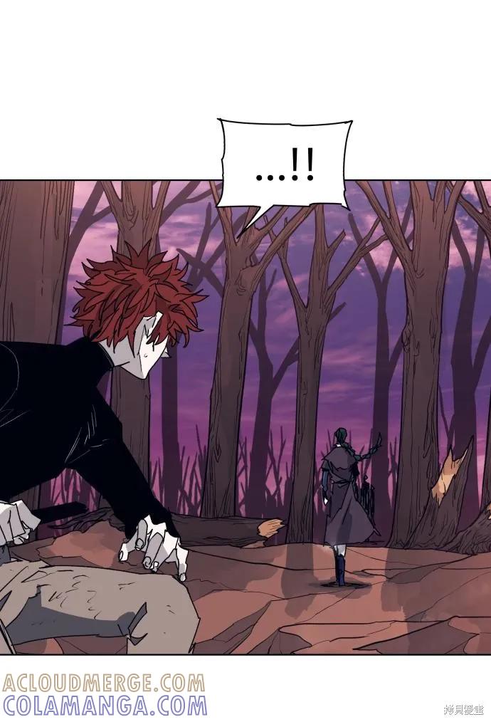 馀火骑士 - 第102话 - 第43张图