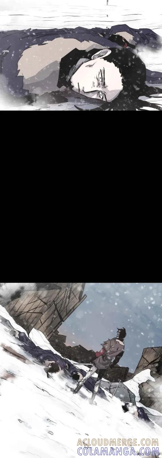 馀火骑士 - 第106话 - 第15张图