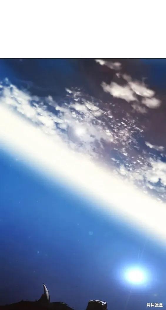 馀火骑士 - 第109话 - 第16张图