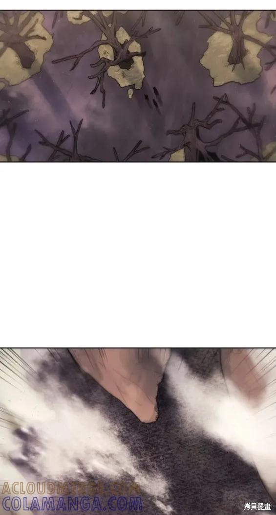 馀火骑士 - 第109话 - 第13张图