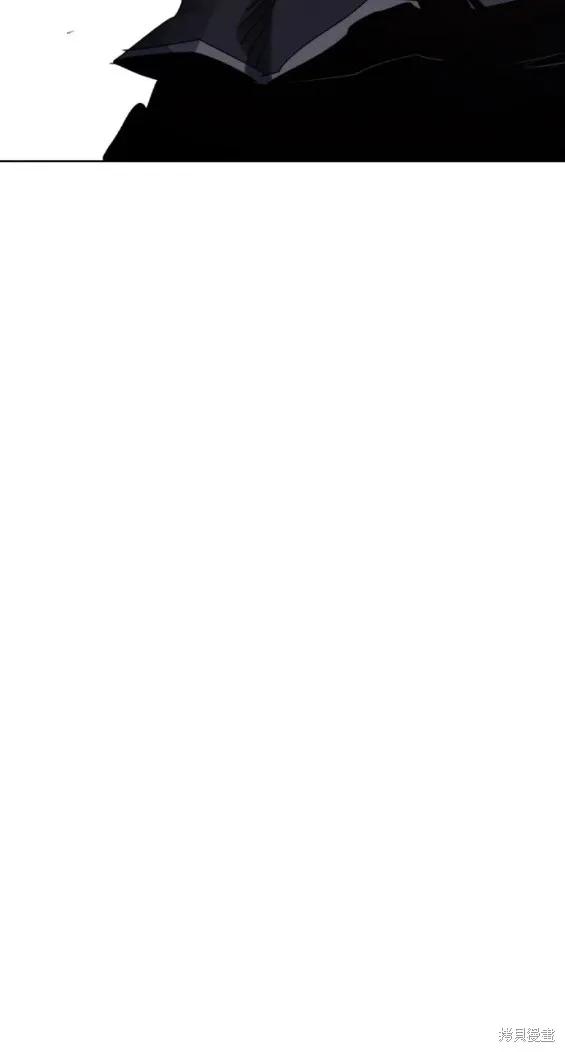 馀火骑士 - 第109话 - 第12张图