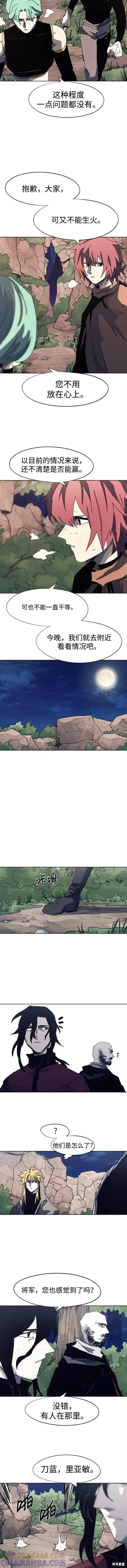 馀火骑士 - 第113话 - 第7张图