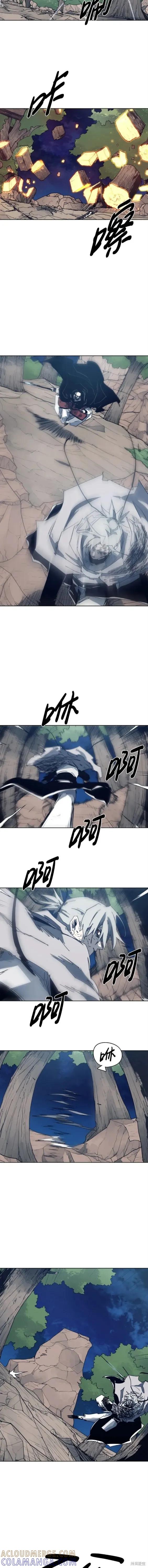 馀火骑士 - 第118话 - 第5张图