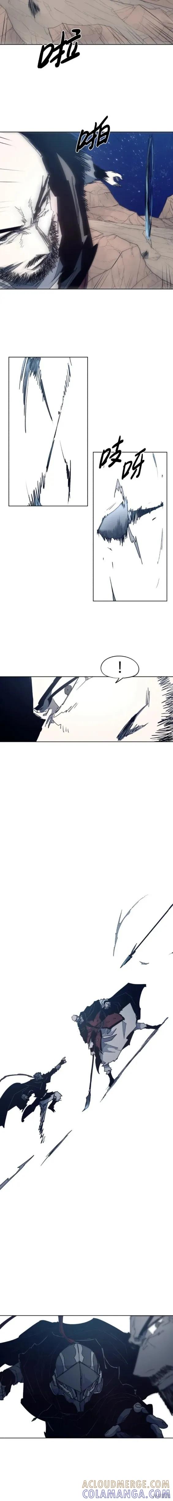 馀火骑士 - 第123话 - 第4张图