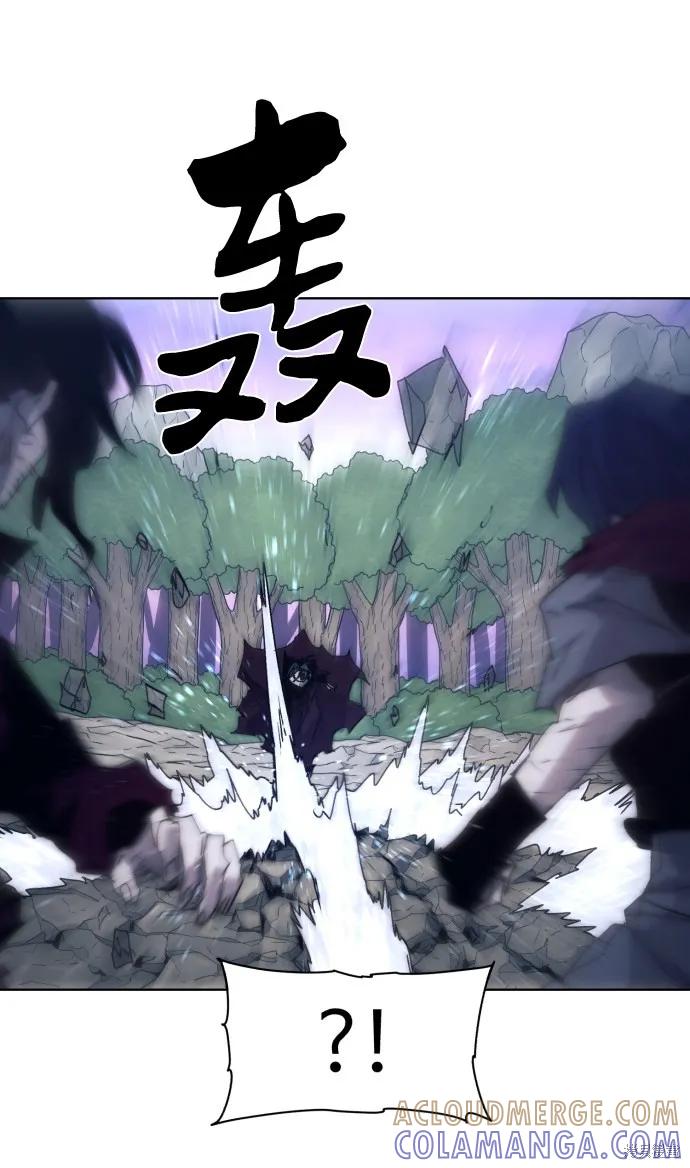 馀火骑士 - 第87话 - 第37张图