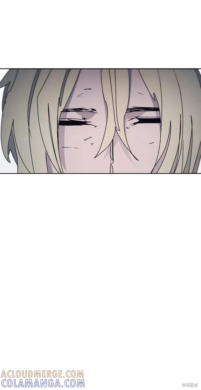 馀火骑士 - 第87话 - 第82张图