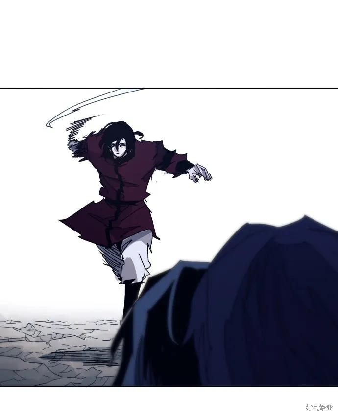 馀火骑士 - 第87话 - 第30张图