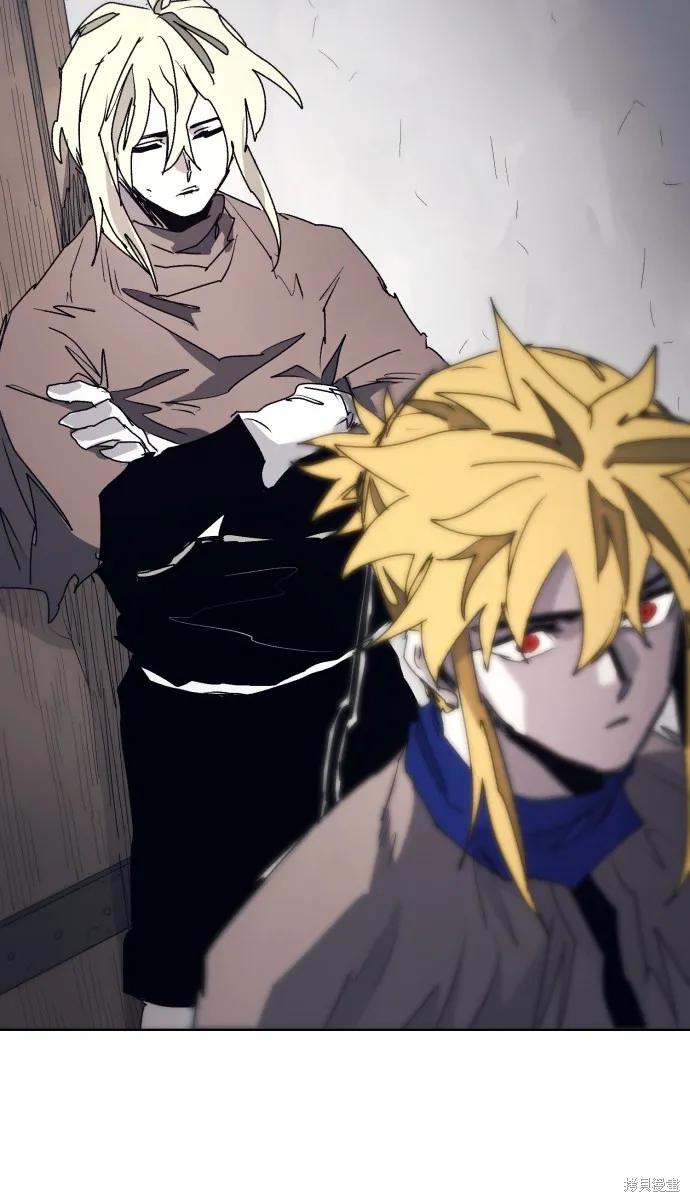 馀火骑士 - 第87话 - 第80张图