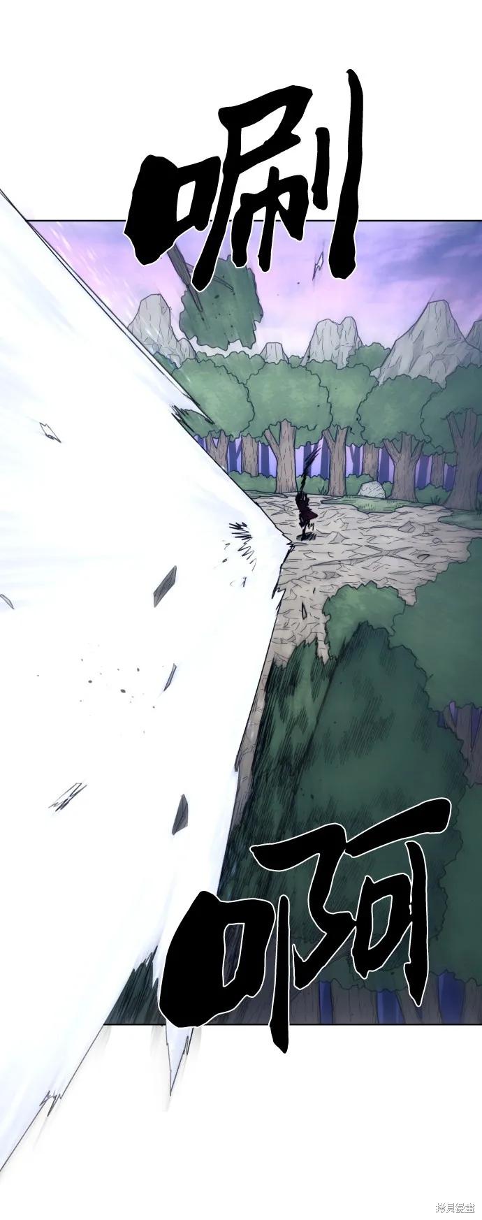 馀火骑士 - 第87话 - 第32张图