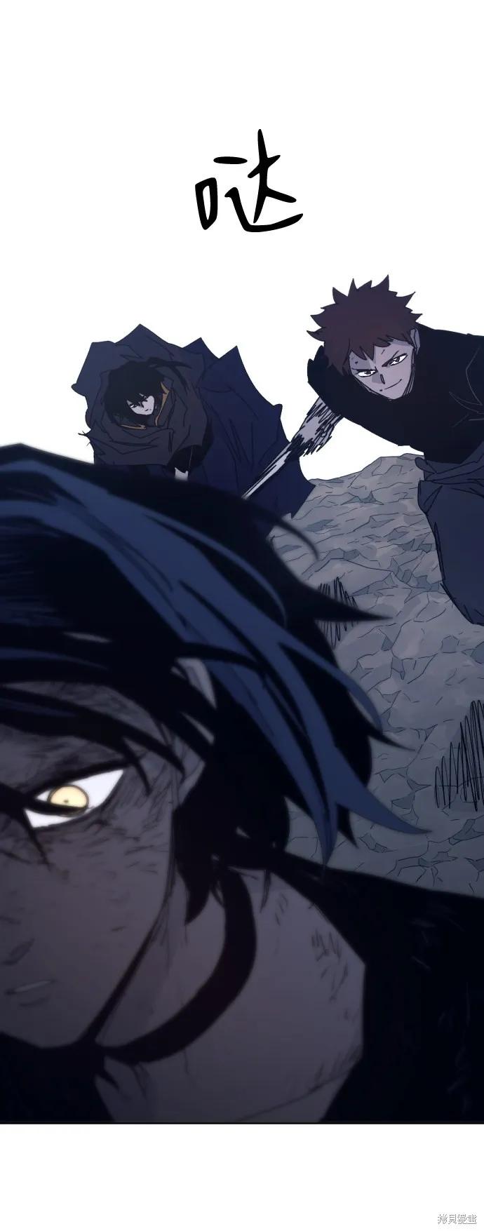 馀火骑士 - 第87话 - 第41张图