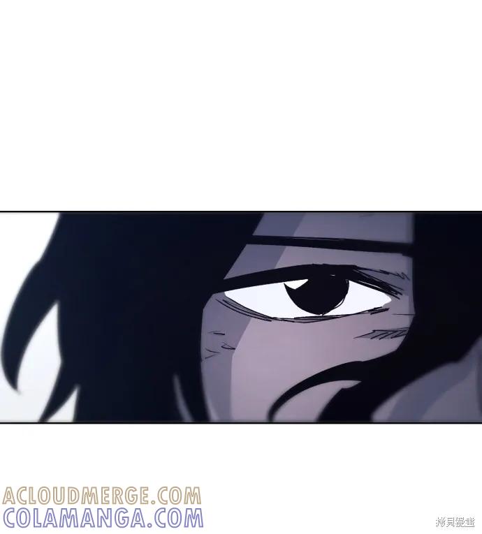 馀火骑士 - 第87话 - 第40张图