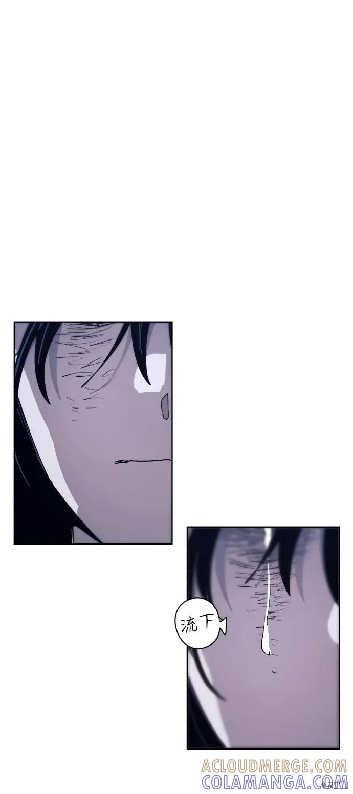 馀火骑士 - 第87话 - 第13张图