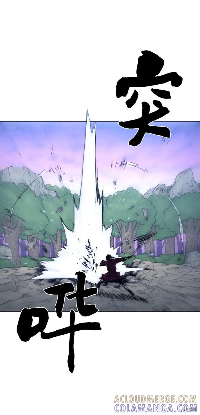 馀火骑士 - 第87话 - 第25张图