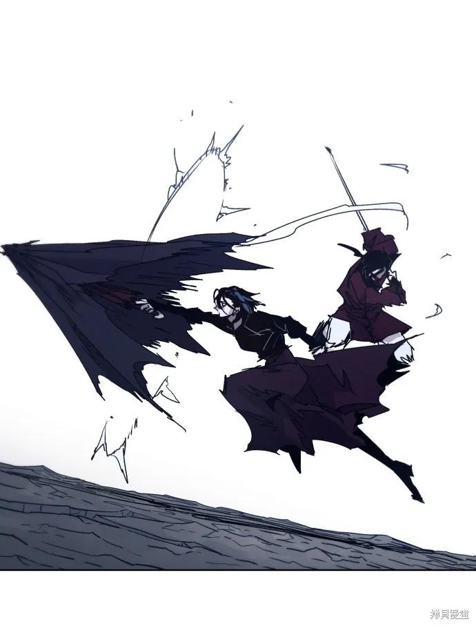 馀火骑士 - 第87话 - 第24张图