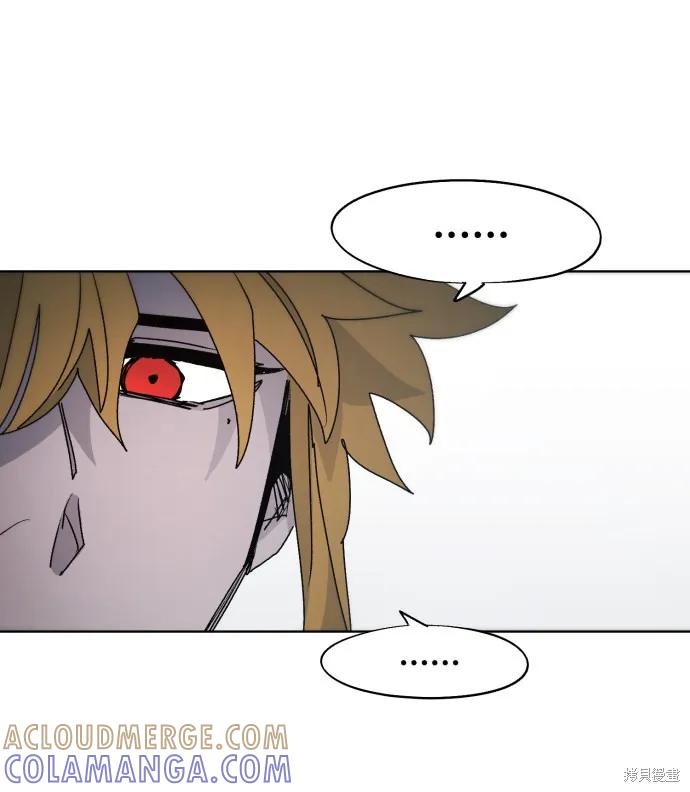 馀火骑士 - 第87话 - 第55张图