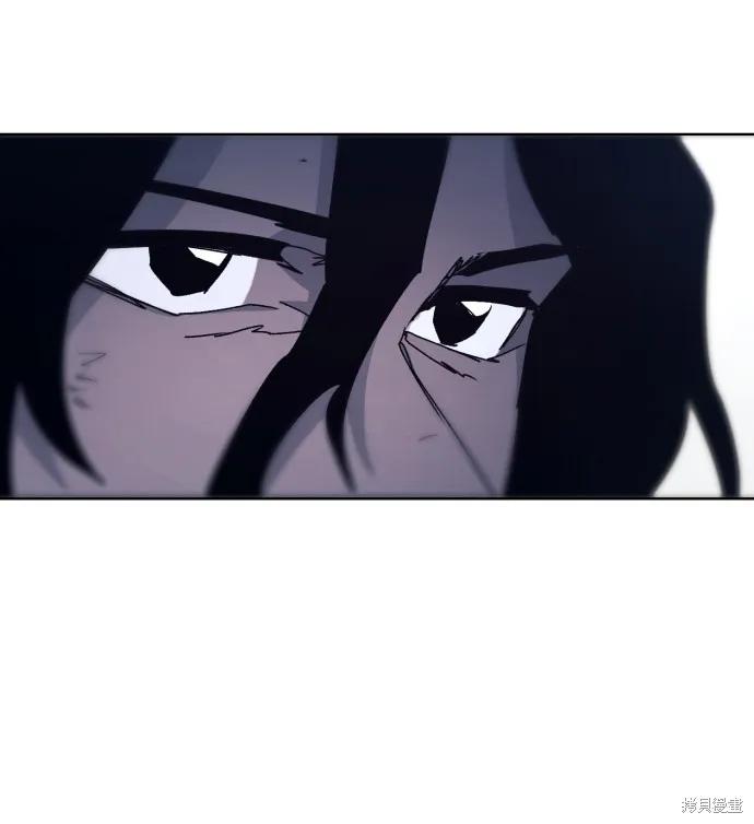 馀火骑士 - 第87话 - 第15张图