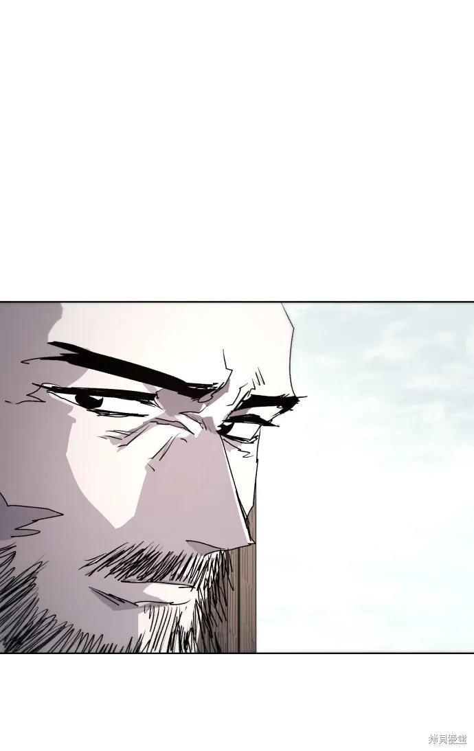 馀火骑士 - 第87话 - 第71张图